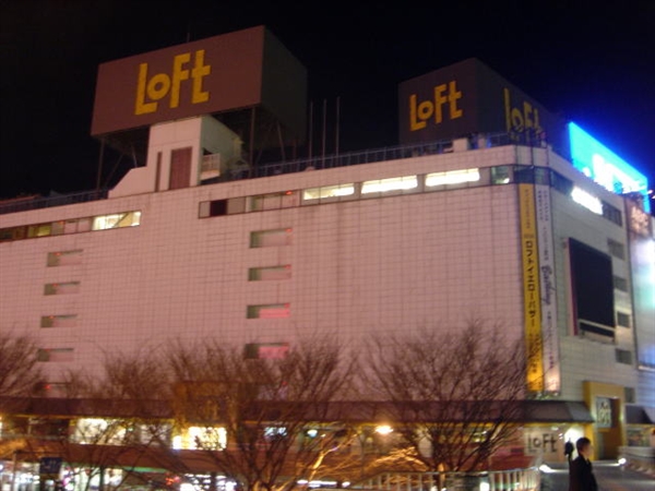仙台駅西口