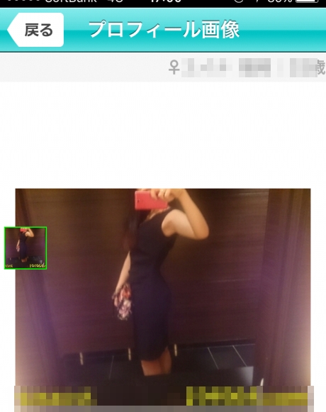 宮城の愛人サイト